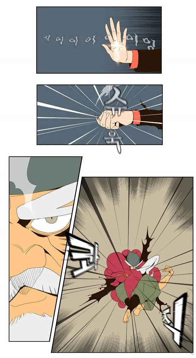 The God Of High School - 22 - 65d609c1cf301.webp