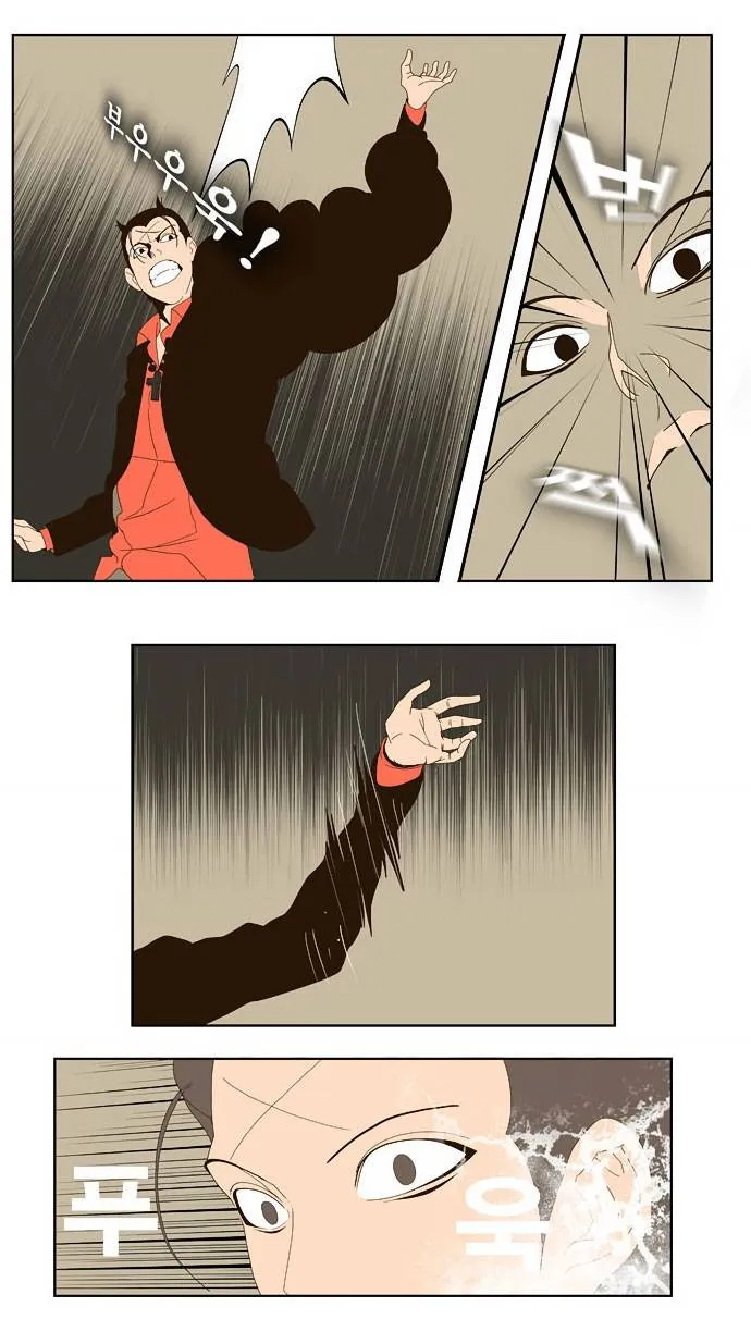 The God Of High School - 22 - 65d609c20e7e3.webp
