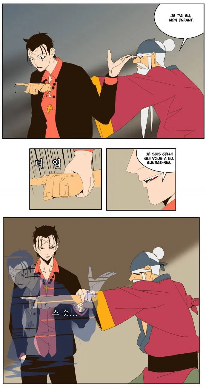 The God Of High School - 22 - 65d609c22db6c.webp