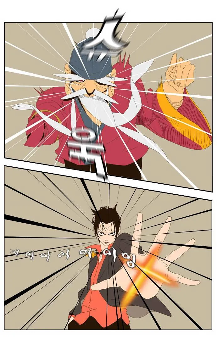 The God Of High School - 22 - 65d609c272158.webp