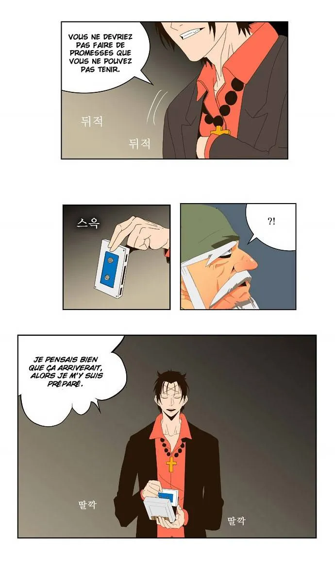 The God Of High School - 22 - 65d609c378e0c.webp