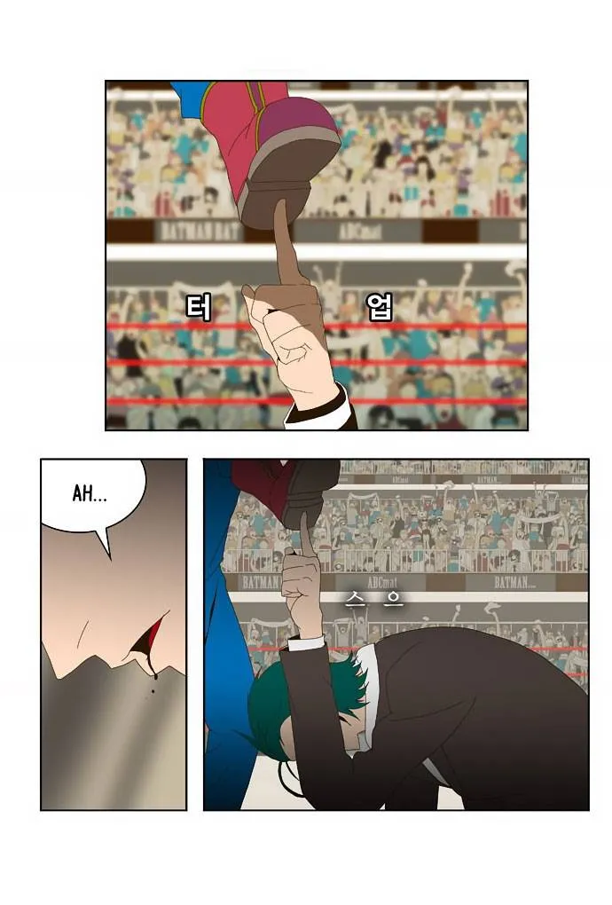 The God Of High School - 22 - 65d609c4070cd.webp