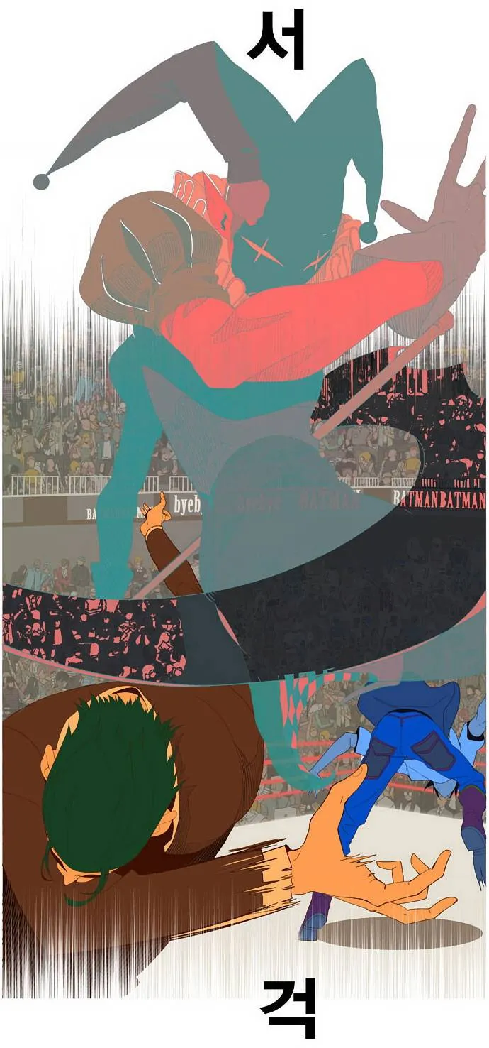 The God Of High School - 22 - 65d609c495f7e.webp