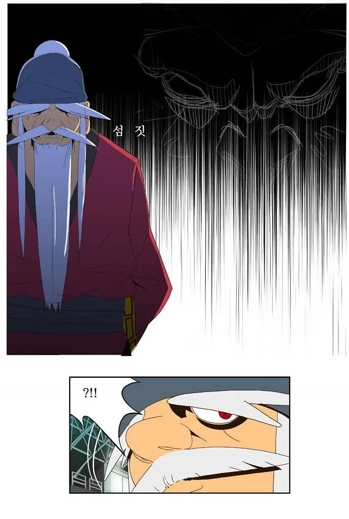 The God Of High School - 22 - 65d609c56d08e.webp