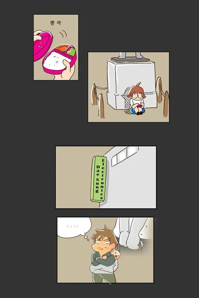 The God Of High School - 25 - 65d60a238d16f.webp