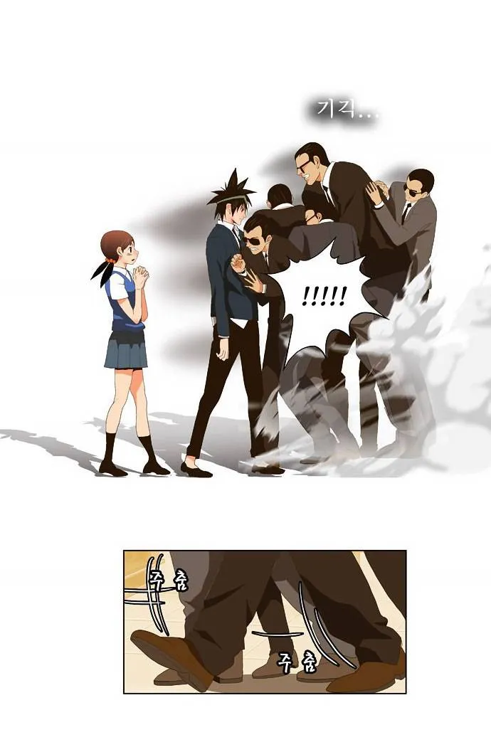 The God Of High School - 26 - 65d60a50779c9.webp