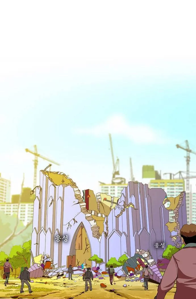 The God Of High School - 28 - 65d60a99f29c7.webp