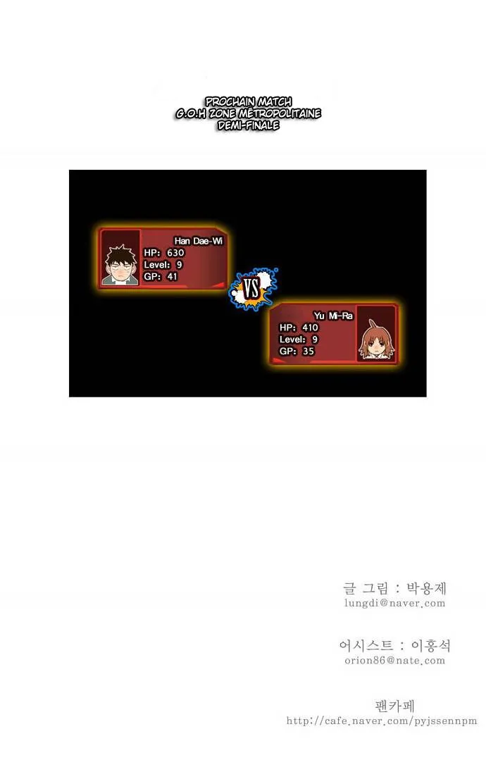 The God Of High School - 28 - 65d60a9b0e61d.webp