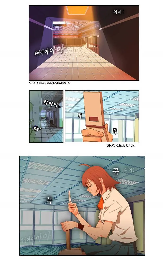 The God Of High School - 29 - 65d60ab854b04.webp