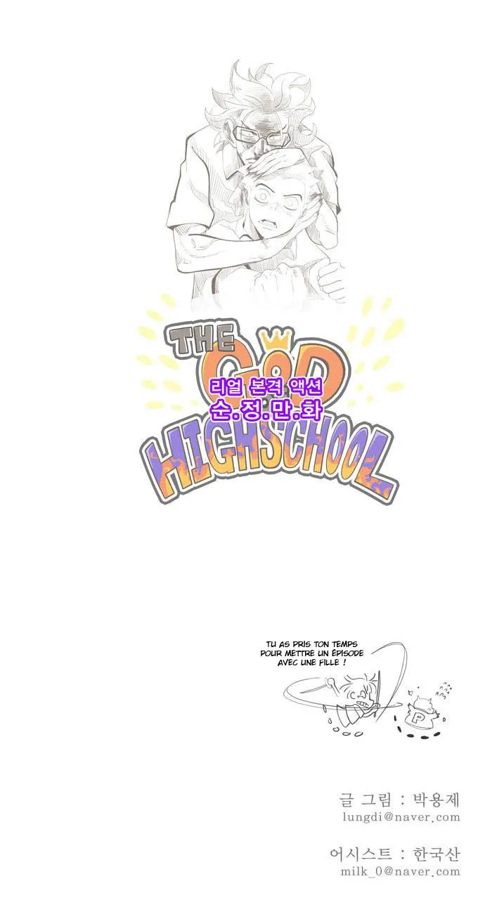 The God Of High School - 3 - 65d60ae02084a.webp