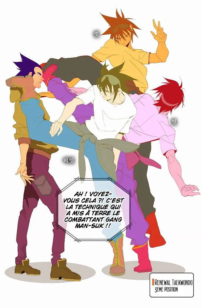 The God Of High School - 30 - 65d60ae15072c.webp
