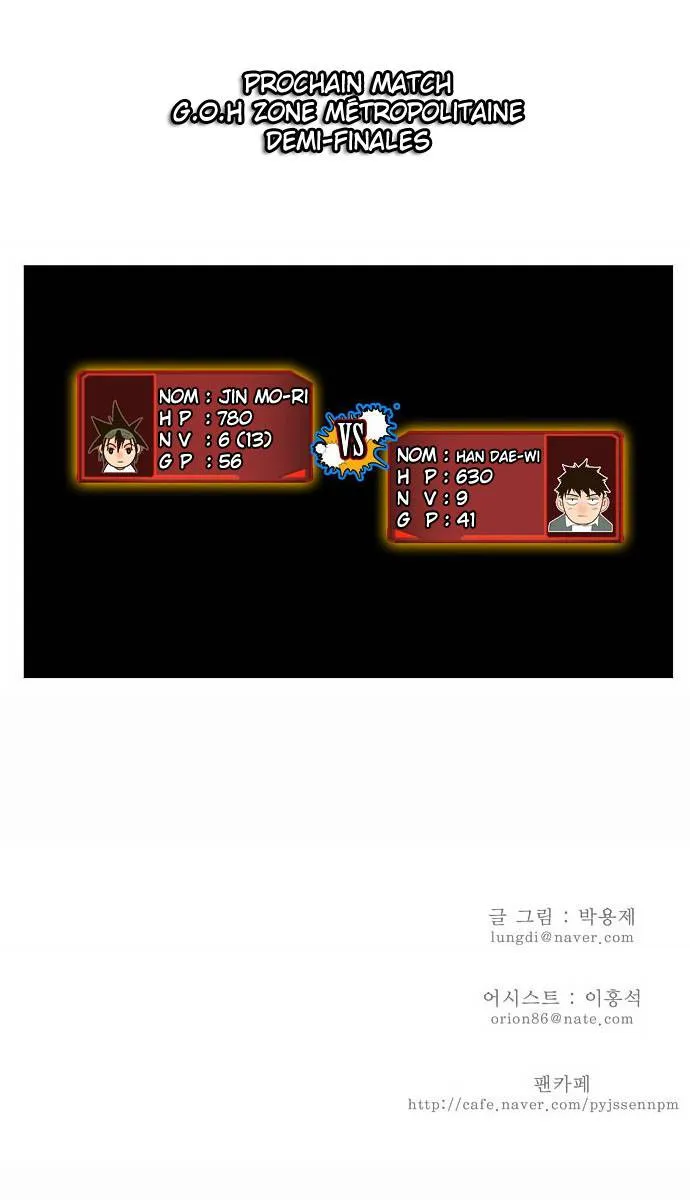 The God Of High School - 30 - 65d60ae60b85e.webp
