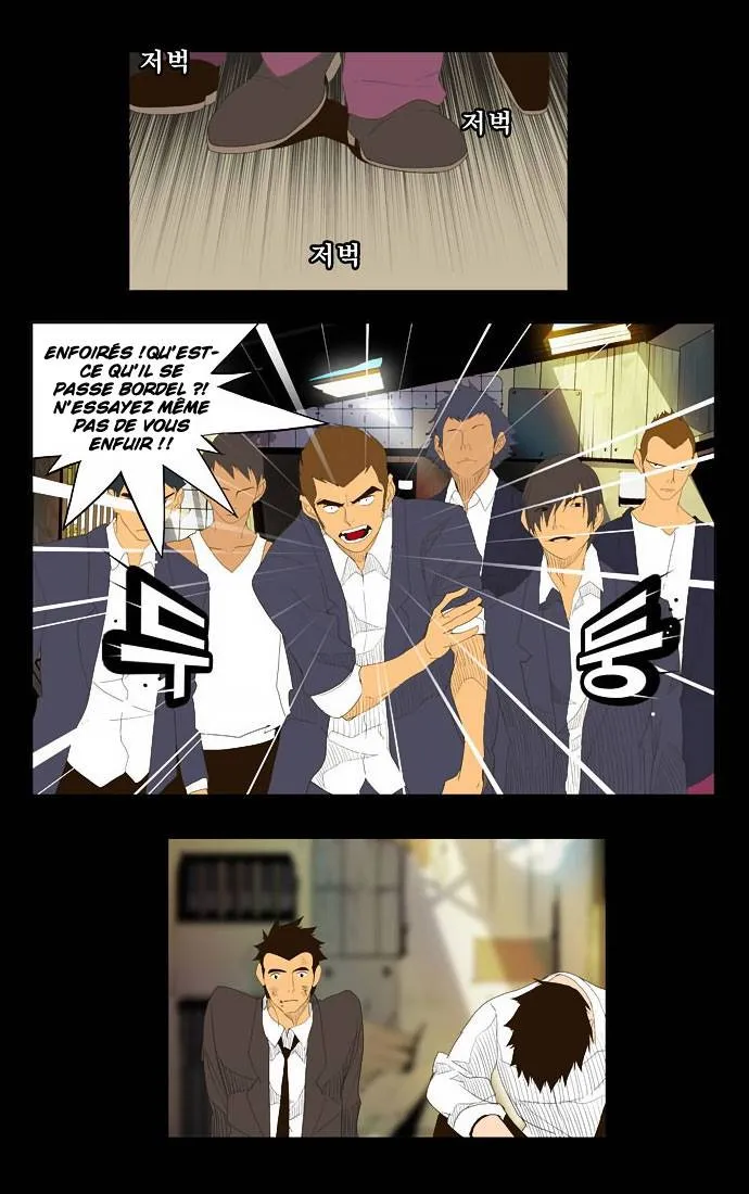 The God Of High School - 31 - 65d60b01b2bd0.webp