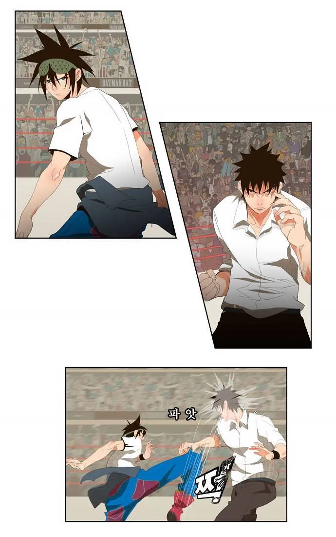 The God Of High School - 33 - 65d60b7562881.webp