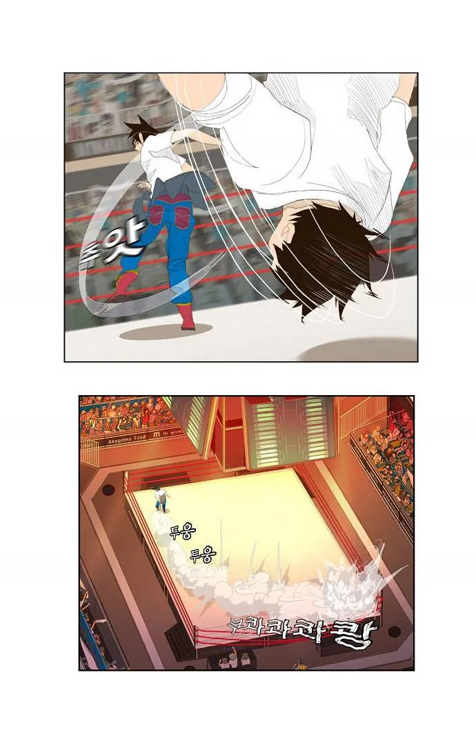 The God Of High School - 33 - 65d60b7784817.webp