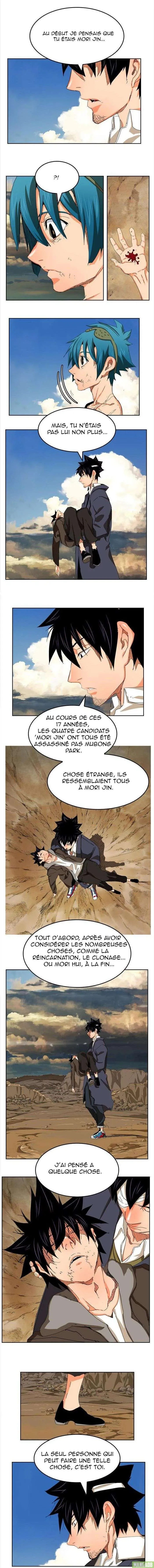 The God Of High School - 334 - 65d60ba92f9ee.webp
