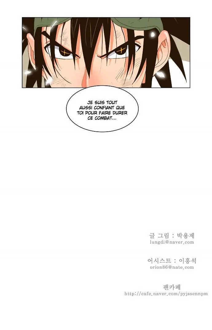 The God Of High School - 34 - 65d60be2136f3.webp