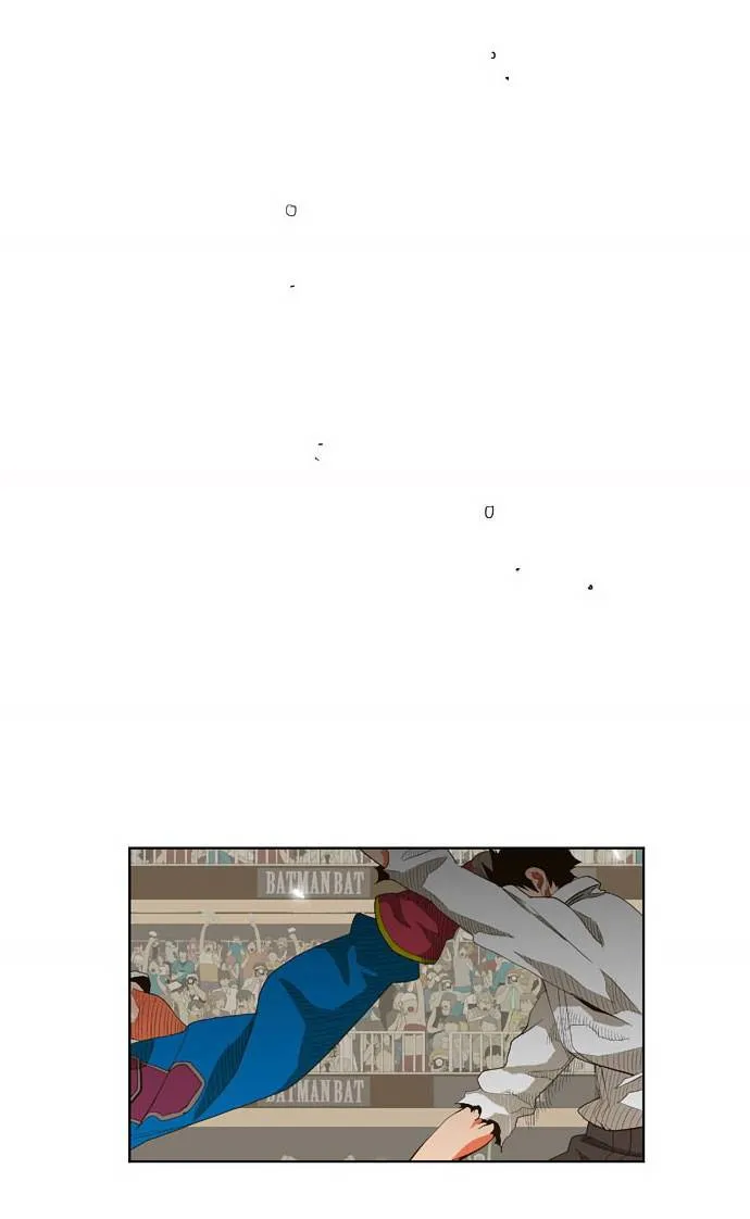 The God Of High School - 35 - 65d60c4dc6b72.webp
