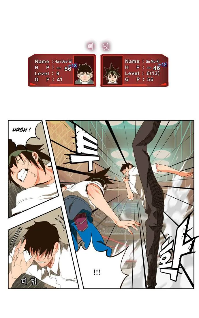 The God Of High School - 36 - 65d60cbedc5be.webp