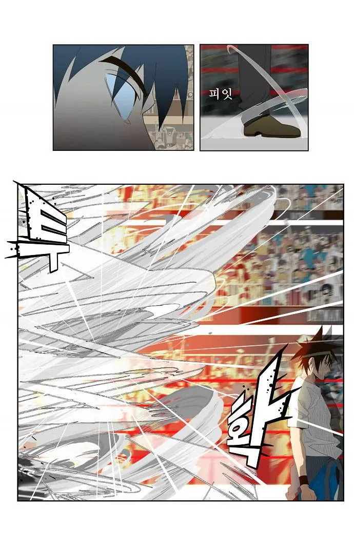 The God Of High School - 36 - 65d60cc19eecf.webp