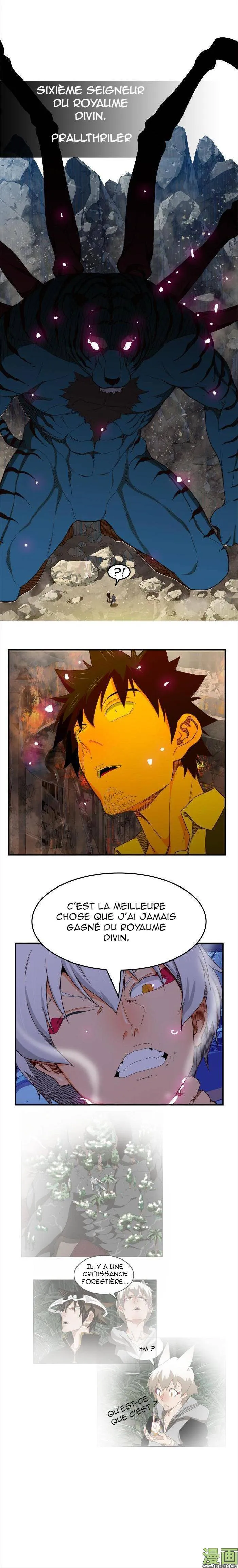 The God Of High School - 368 - 65d60d2f69b4e.webp