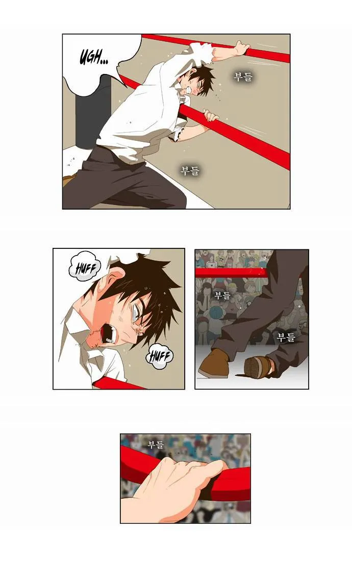 The God Of High School - 37 - 65d60d3c37a9b.webp