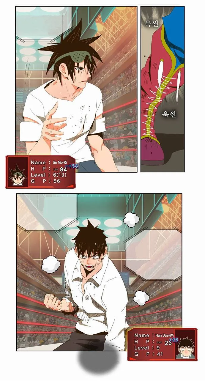 The God Of High School - 37 - 65d60d3cbf8ba.webp