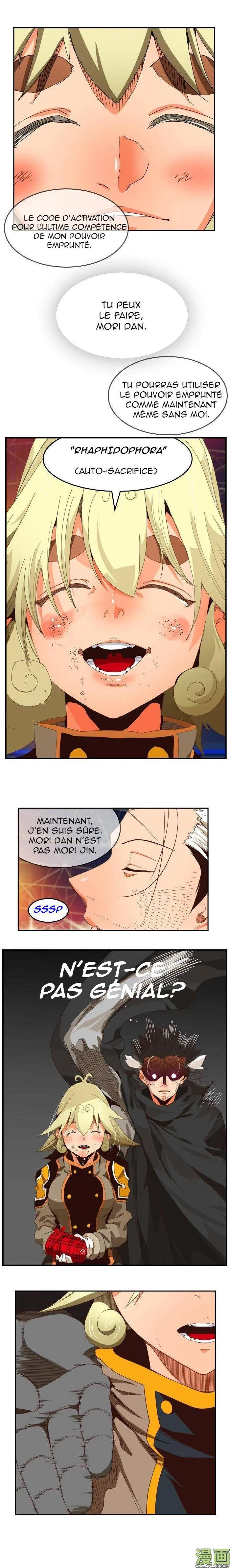 The God Of High School - 370 - 65d60d4708afa.webp