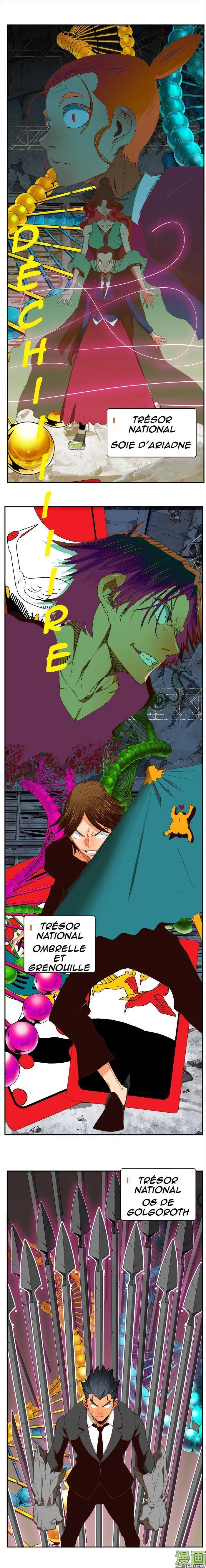 The God Of High School - 373 - 65d60d7325b8c.webp