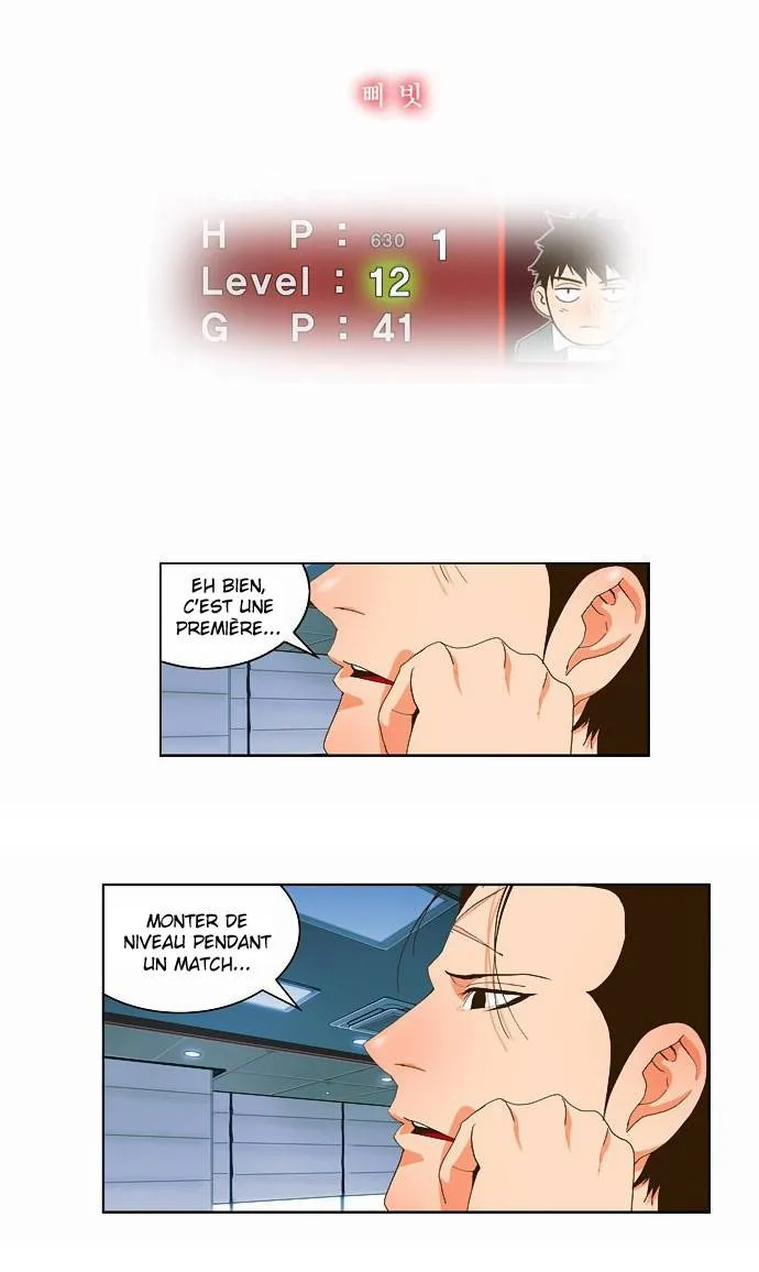 The God Of High School - 38 - 65d60dd023525.webp