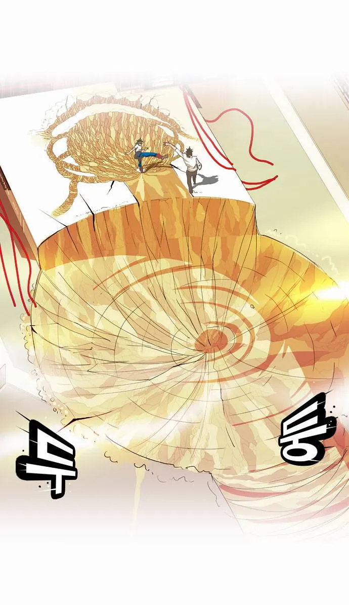 The God Of High School - 38 - 65d60dd226fb5.webp