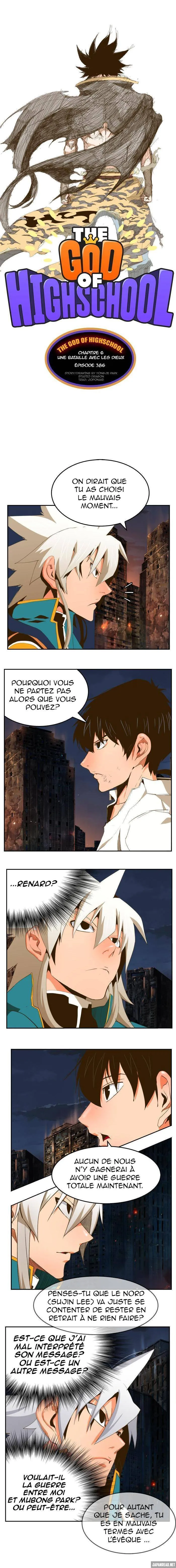 The God Of High School - 386 - 65d60e34dd5ec.webp