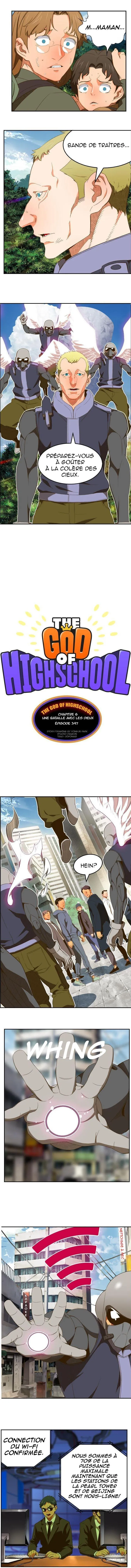 The God Of High School - 397 - 65d60eb7e04f1.webp