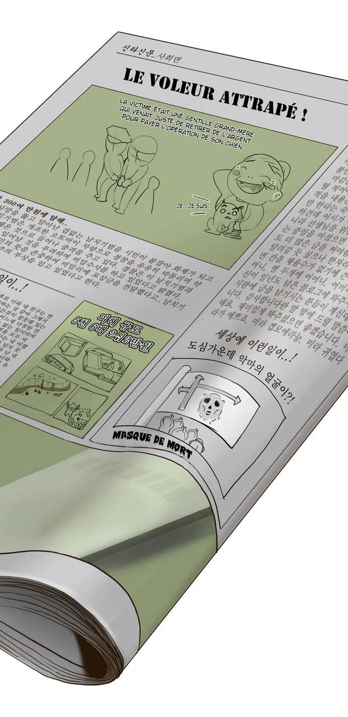 The God Of High School - 4 - 65d60edee29e7.webp