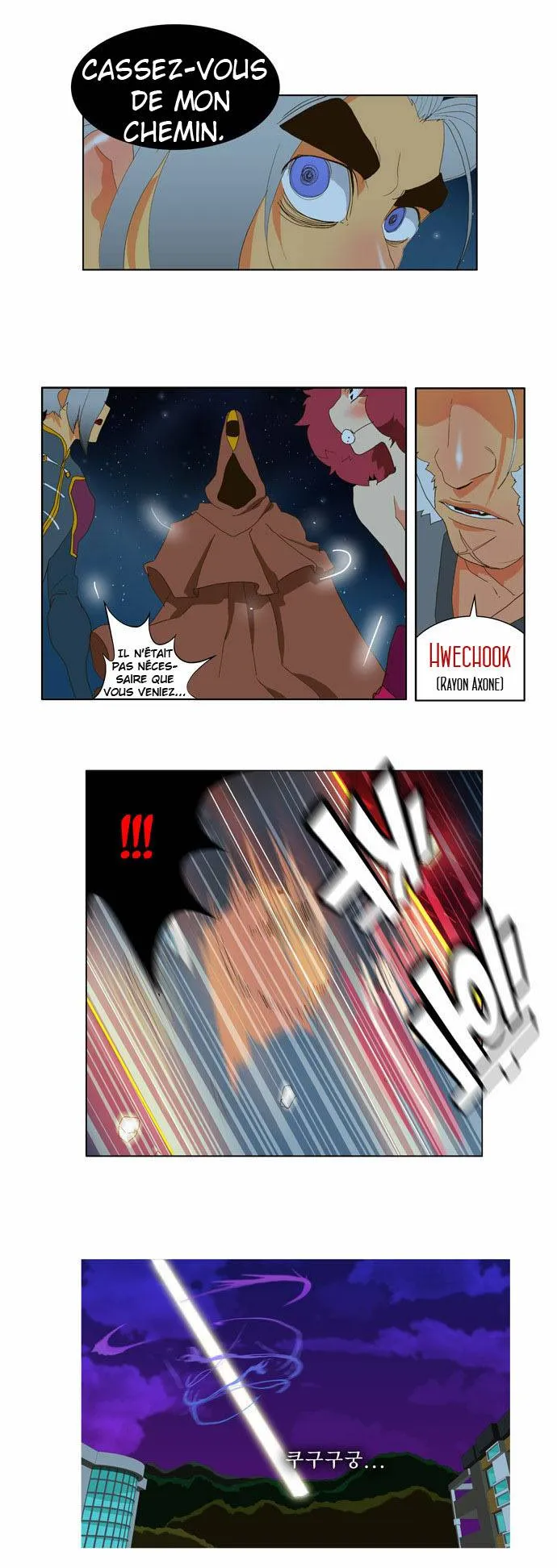 The God Of High School - 40 - 65d60ee0c1c98.webp