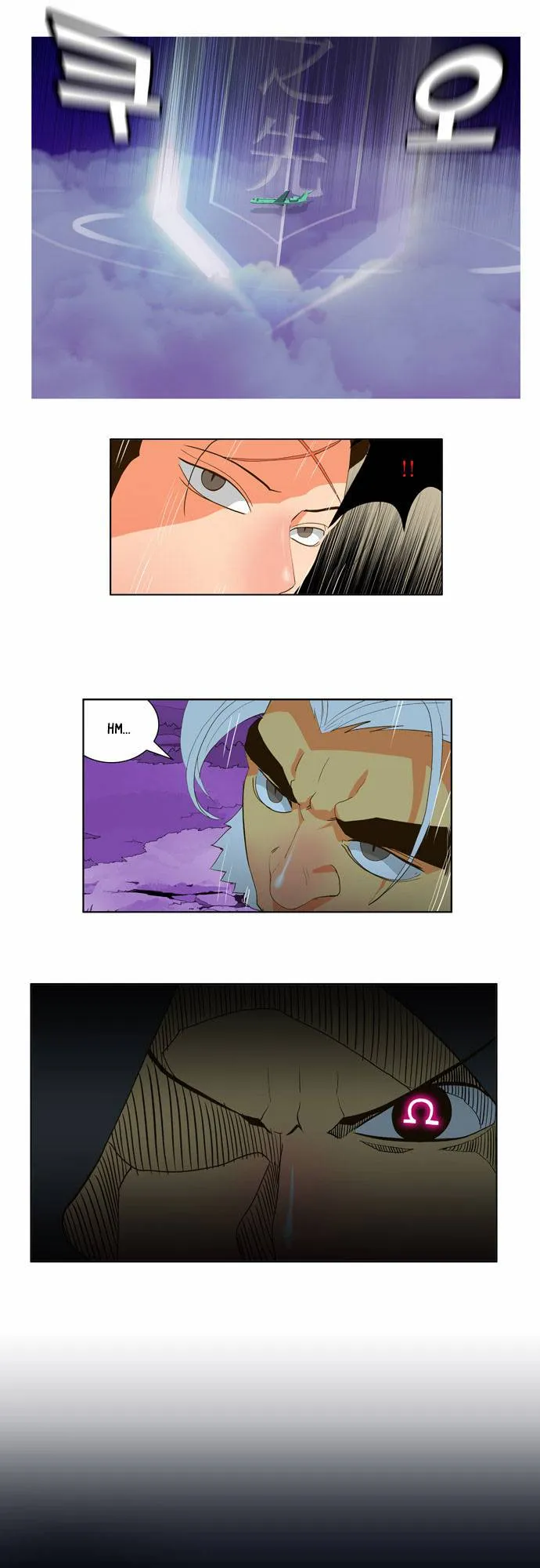 The God Of High School - 40 - 65d60ee1774ca.webp