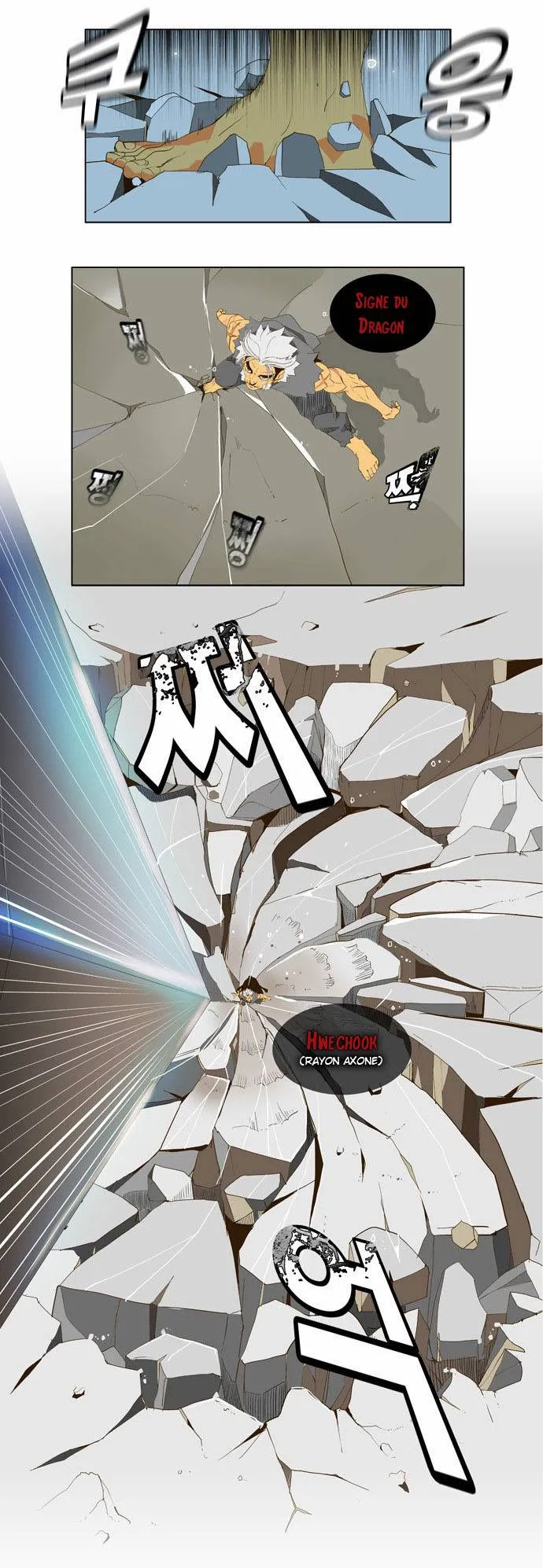 The God Of High School - 40 - 65d60ee2187cc.webp
