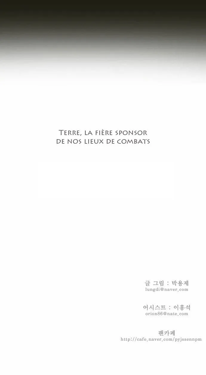 The God Of High School - 40 - 65d60ee282cd6.webp