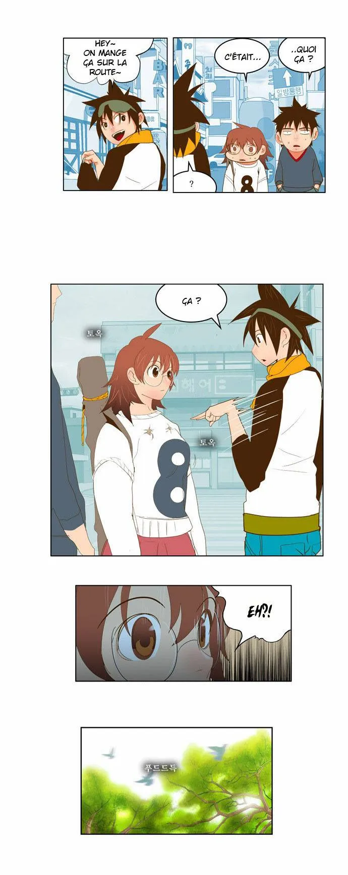 The God Of High School - 42 - 65d60f4729b2f.webp