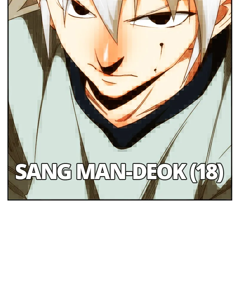 The God Of High School - 426 - 67d37b0d2c5f6.webp