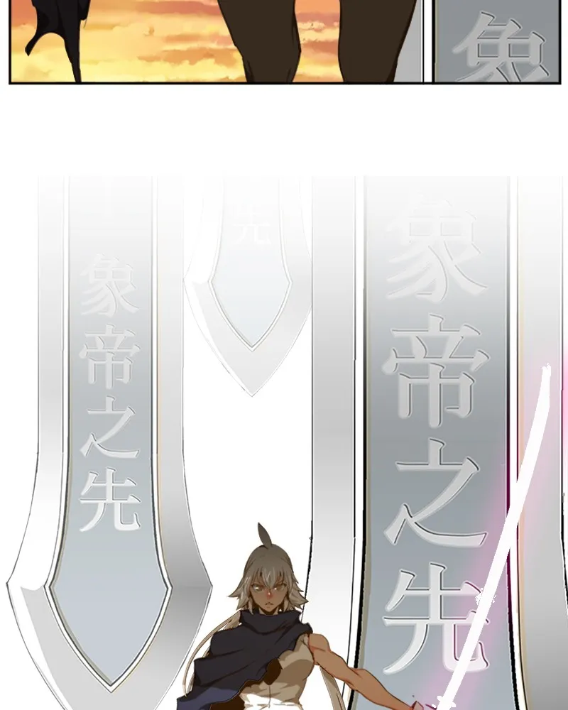 The God Of High School - 432 - 67d37b753b8da.webp
