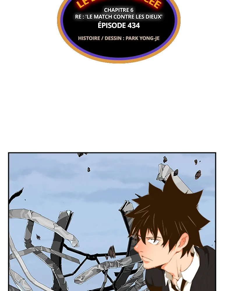 The God Of High School - 435 - 67d37bac74dee.webp