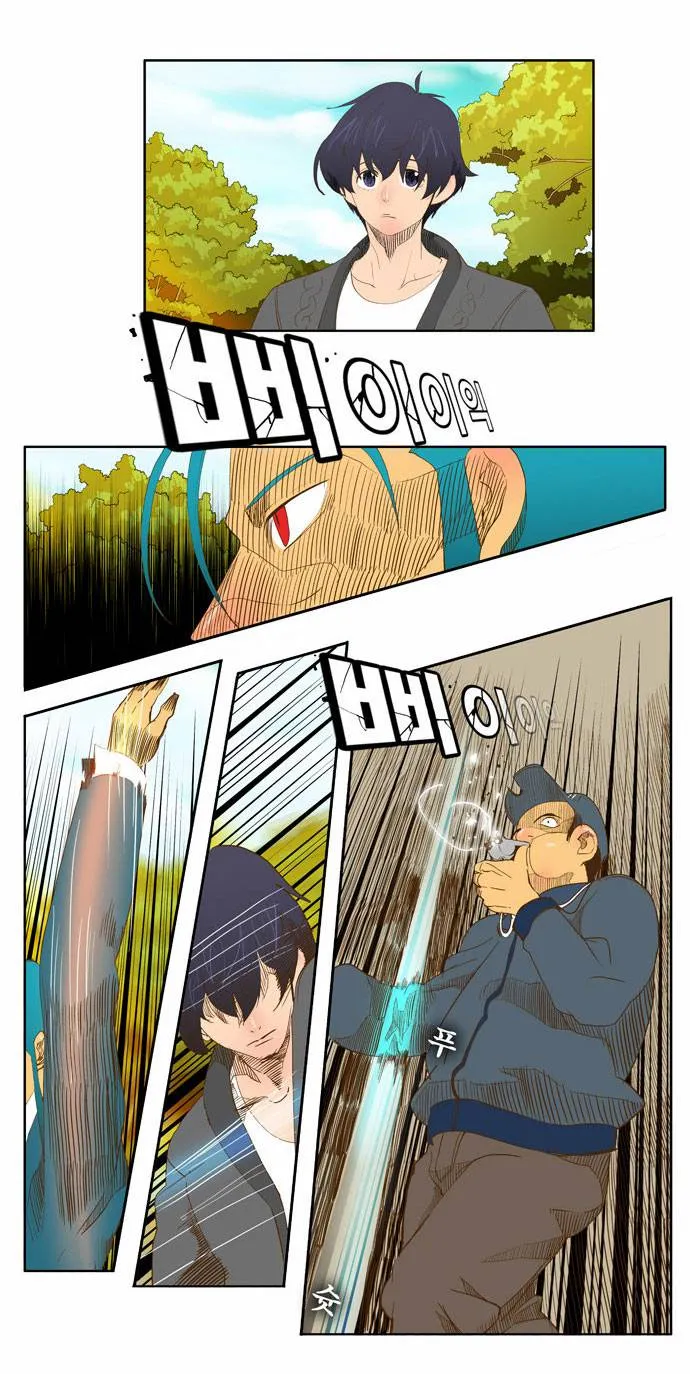 The God Of High School - 44 - 65d60f4f0afb8.webp