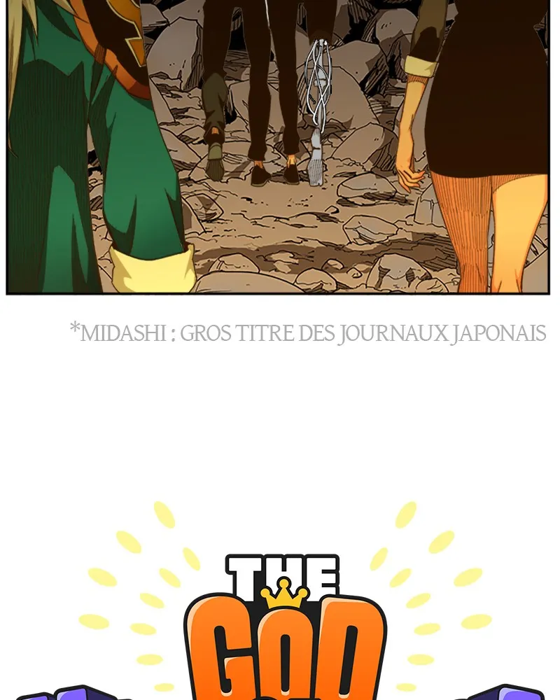The God Of High School - 448 - 67d37c924da6c.webp