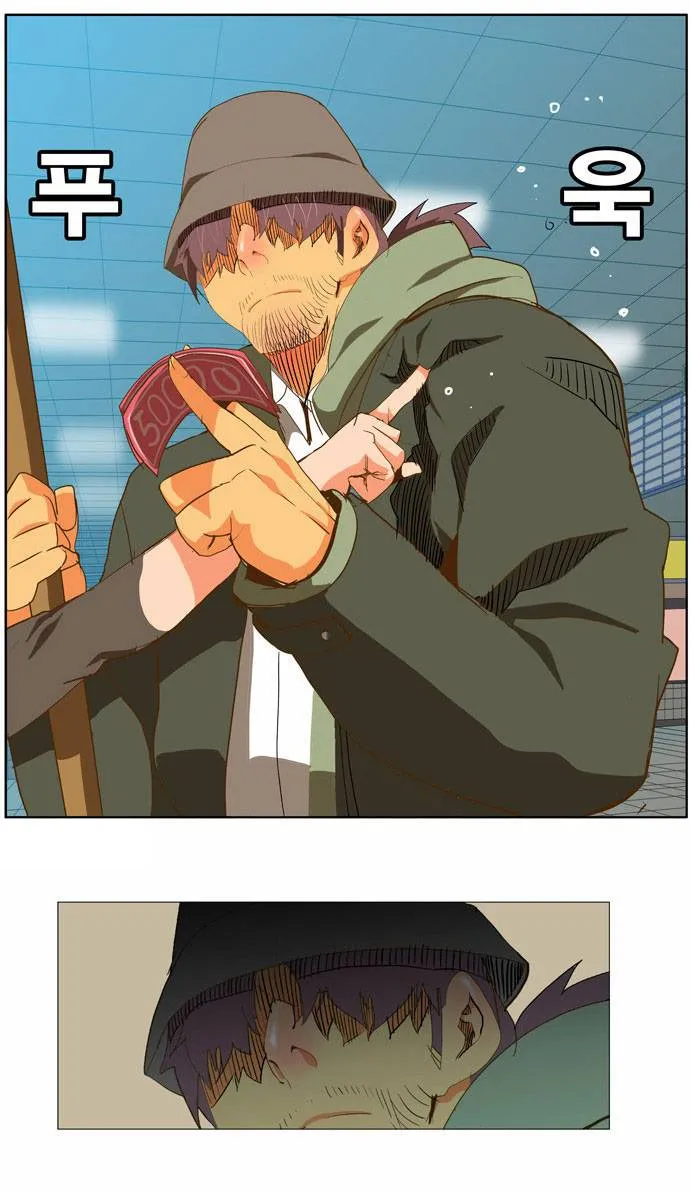 The God Of High School - 45 - 65d60f540fce1.webp