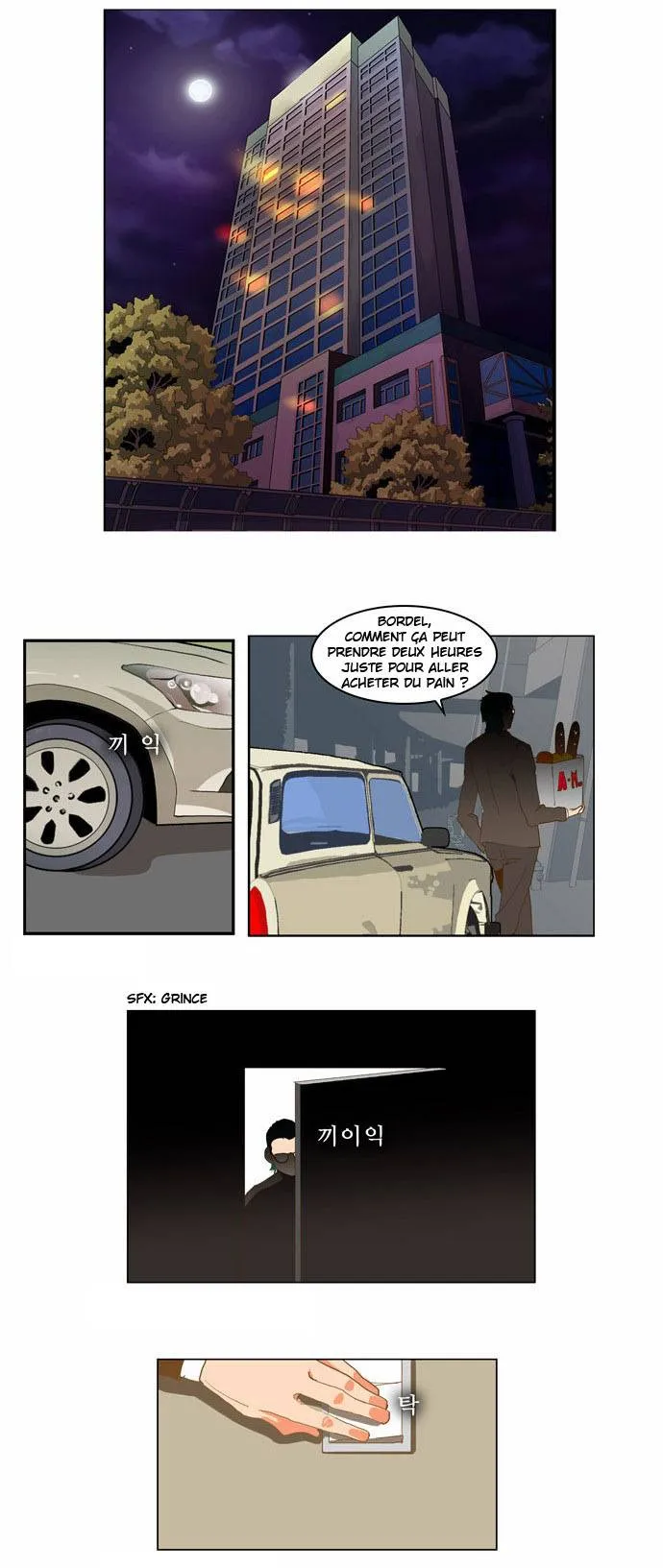 The God Of High School - 45 - 65d60f54f3d6b.webp