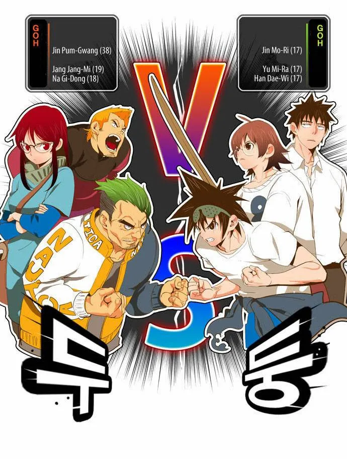 The God Of High School - 46 - 65d60f577a823.webp