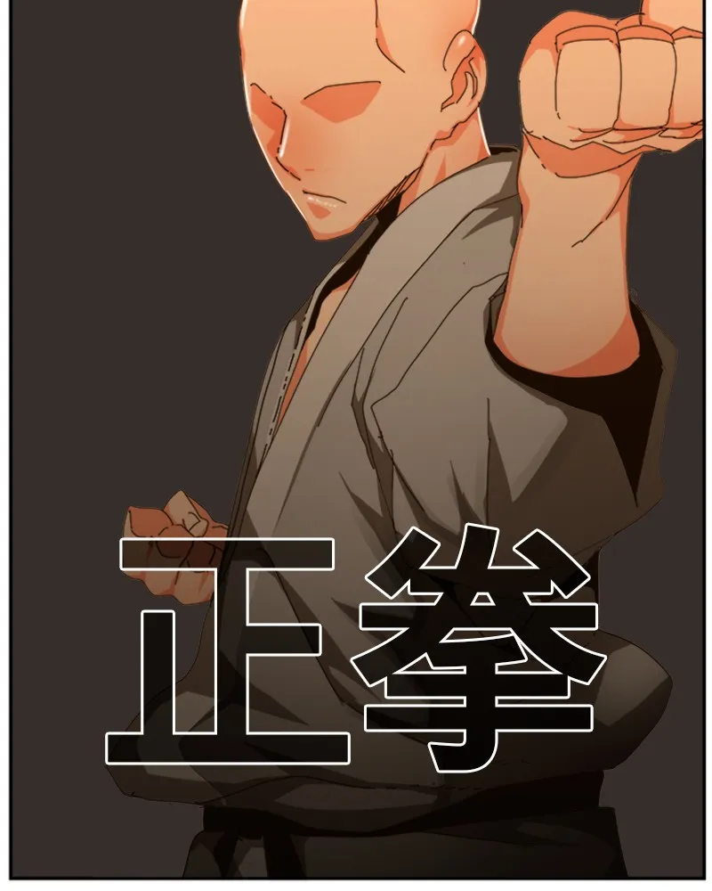 The God Of High School - 462 - 67d37d7b3df11.webp