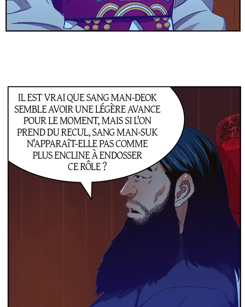 The God Of High School - 466 - 67d37dc844a56.webp