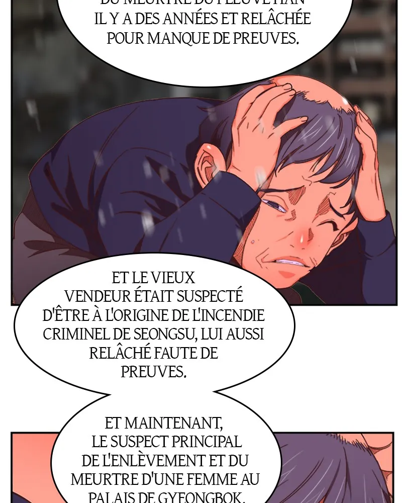 The God Of High School - 466 - 67d37dd378a64.webp